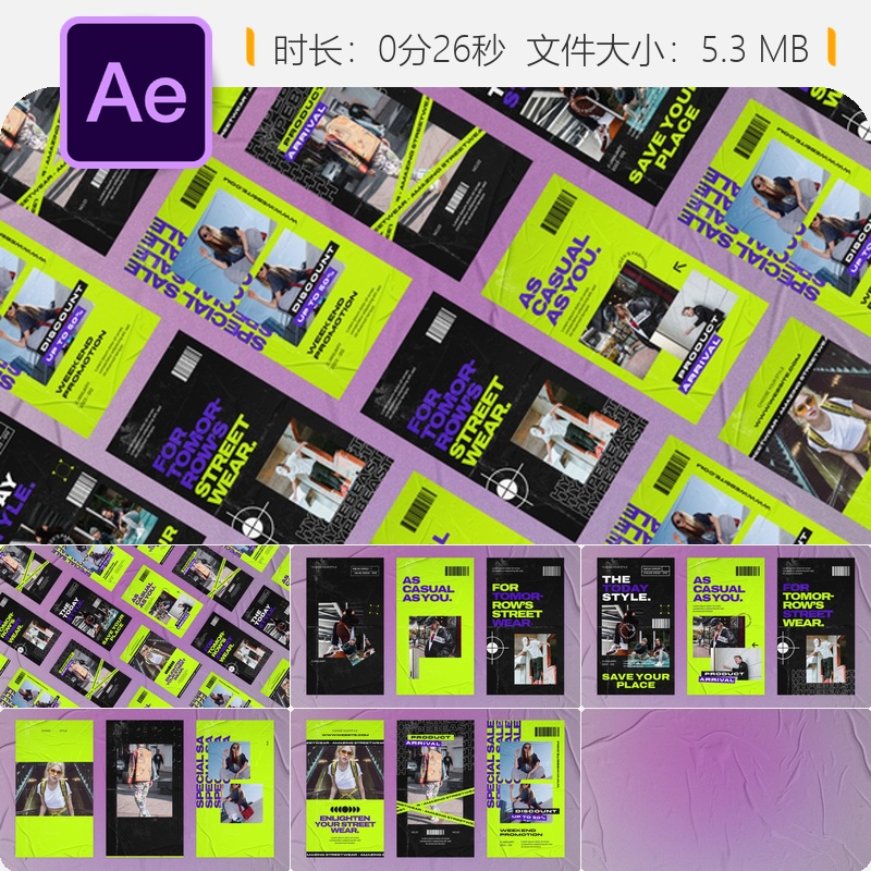 Mikaz时尚文字排版AE模板Instagram营销短视频动画设计制作