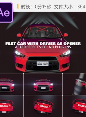 AE模板红色赛车3D真实驾驶片头LOGO动画AE特效视频片头开场模板