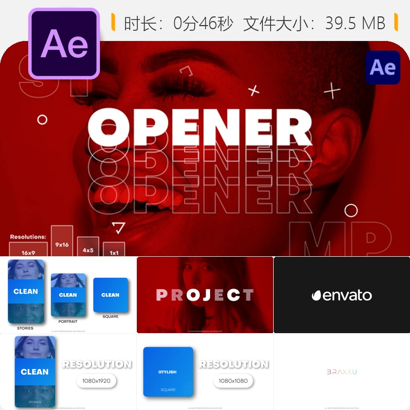 优雅商业品牌AE模板动态节奏开场4K抽象创意设计企业宣传片头