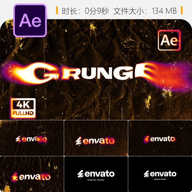 都市街头艺术风格AE模板LOGO动画红白涂鸦未来主义强视觉冲击