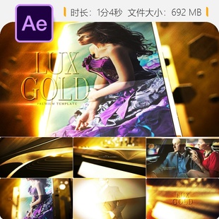 奢华金色奥斯卡颁奖典礼AE模板粒子特效片头动画4K黄金珠宝荣耀