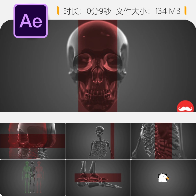 Dubstep故障风格LOGO动画AE模板霓虹像素失真RGB分离科技效果