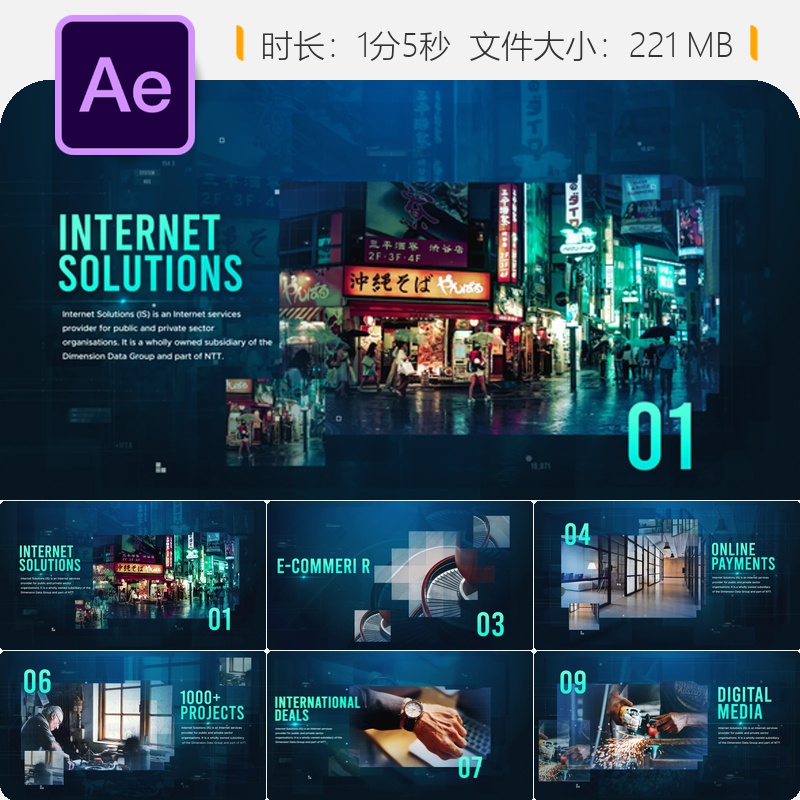 数字信息展示AE模板企业科技感开场幻灯片文字动画特效4K高清