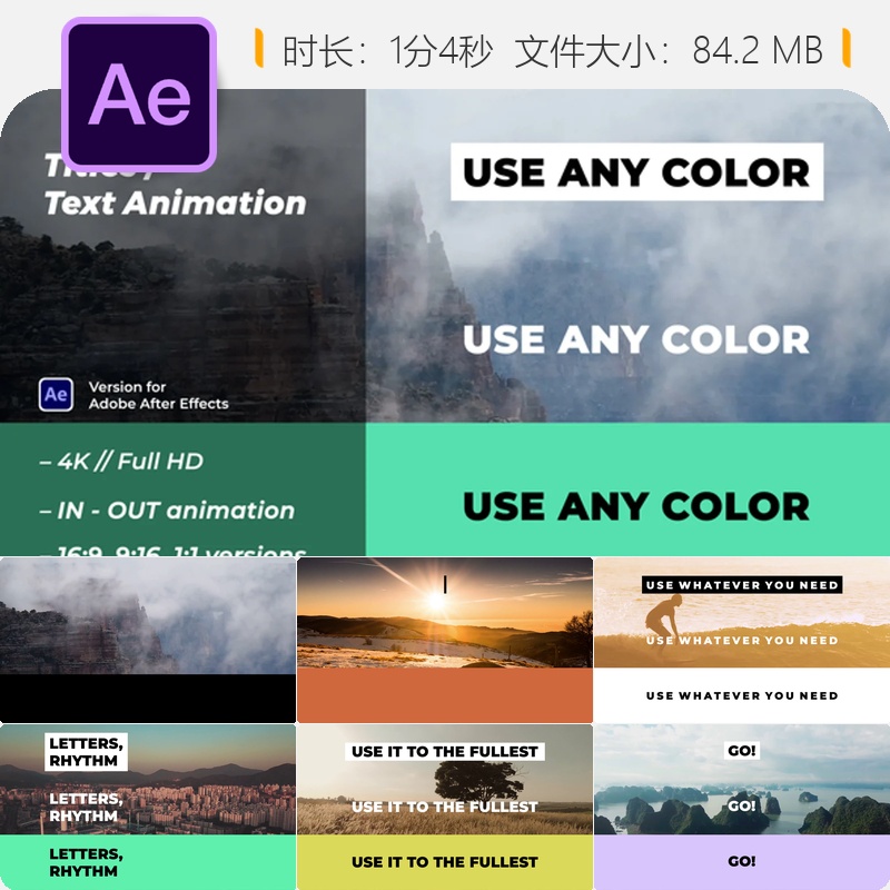 动态文字动画AE模板简约抖音自媒体排版设计合集动态排版动画效果