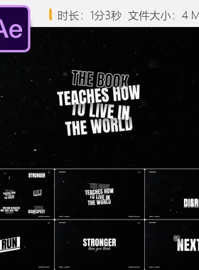 AE模板商业广告粗体动画黑色抽象动力学文字设计4K视频片头模板