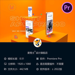 3D手机应用广告PR模板游戏图标动画展示应用商店推广视频制作