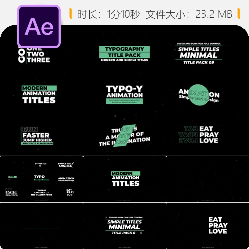 AE模板动态文字动画广告企业宣传片开场白视频制作AE工程文件