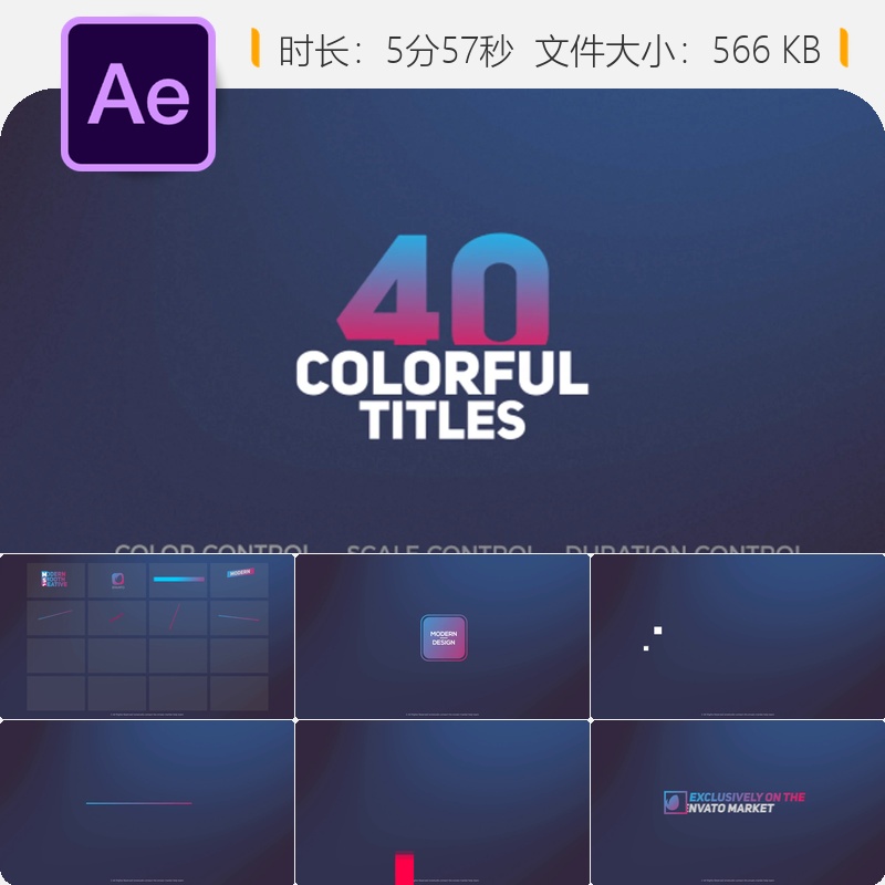 AE模板多彩简约企业标志动画文字排版片头包装视频制作设计模板