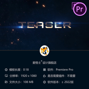 电影预告片PR模板4K动态开场片头快速动作剪辑模板影视宣传片头