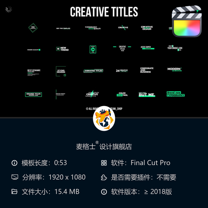 FCPX创意动态模板 Apple Motion字幕条MG动画LOGO动画设计