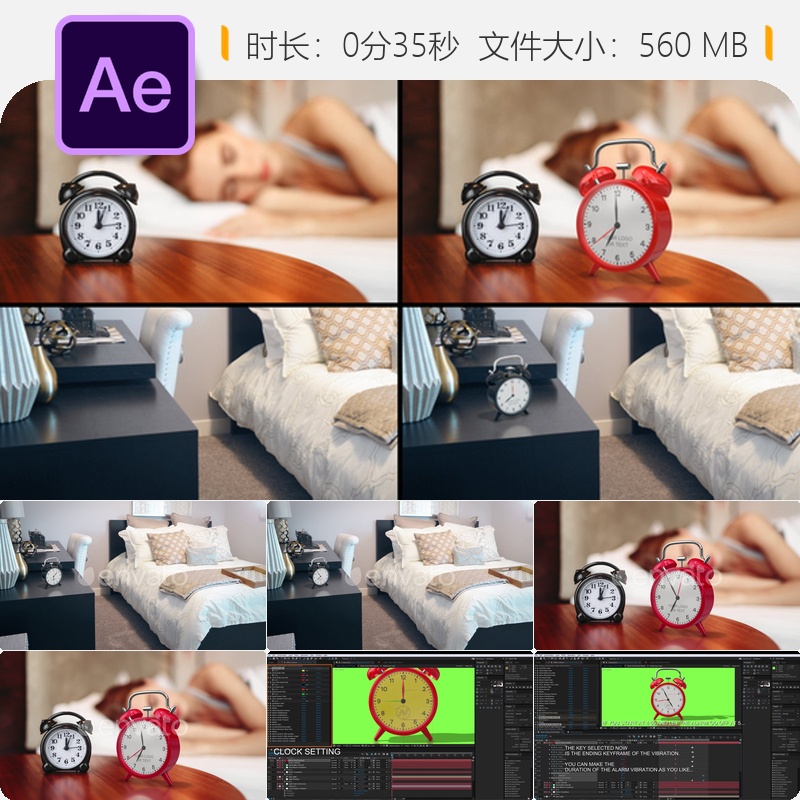 AE模板3D模拟闹钟计时器动画倒计时唤醒早晨闹铃元素视频素材