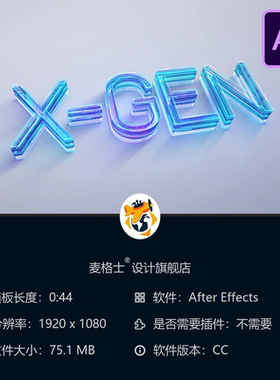 数字白色简洁3D光泽LOGO动画企业品牌科技AE视频片头开场模板