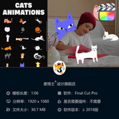 彩色卡通猫咪MG动画FCPX模板可爱手绘风格 短视频动态素材模板
