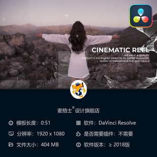达芬奇现代动态创意相册开场模板优雅短视频片头设计