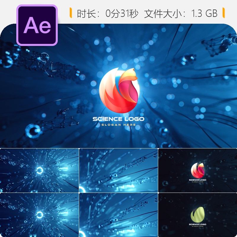 生物化学DNA分子AE模板3D原子细胞抽象概念LOGO动画优雅科技风