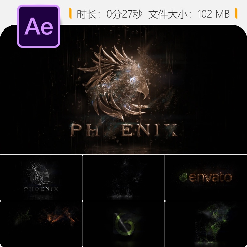 金色粒子金属LOGO动画AE模板电影片头银白电光特效开场展示片