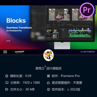 Vol05影视动画图形特效 Transitions Premiere Pro转场模板Blocks