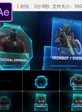 HUD 3D Profiles 4 AE模板未来科技数字显示增强现实界面特效