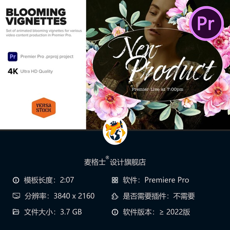 繁花绽放时尚植物花卉4KPR模板 花园装饰花卉动画 植物盛开效果图片