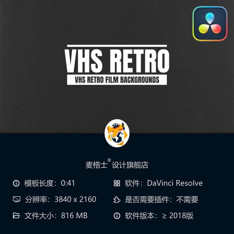 复古VHS胶片背景素材 达芬奇视频模板 4K电影颗粒效果
