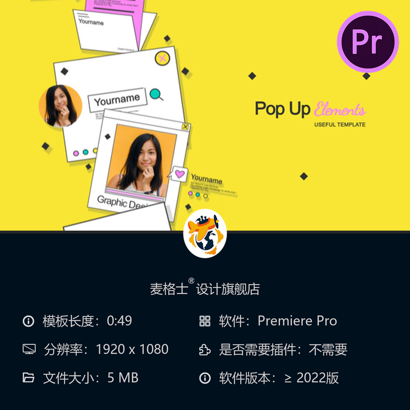 动态卡通动画PR模板彩色漫画元素转场特效合集卡通风格动态文字