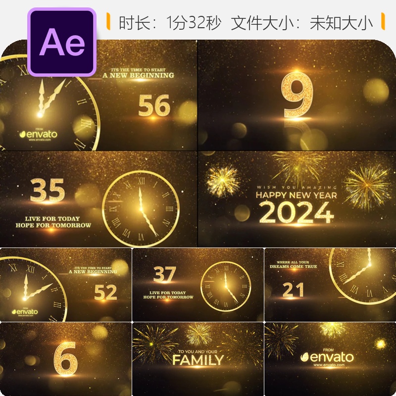 新年倒计时2021AE模板时钟数字庆祝烟花派对优雅风格4K视频开场