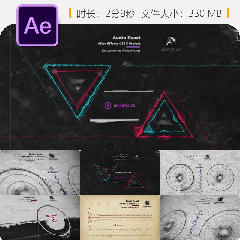 AE模板音频反应音乐可视化频谱波形VJ循环视觉特效AE工程文件