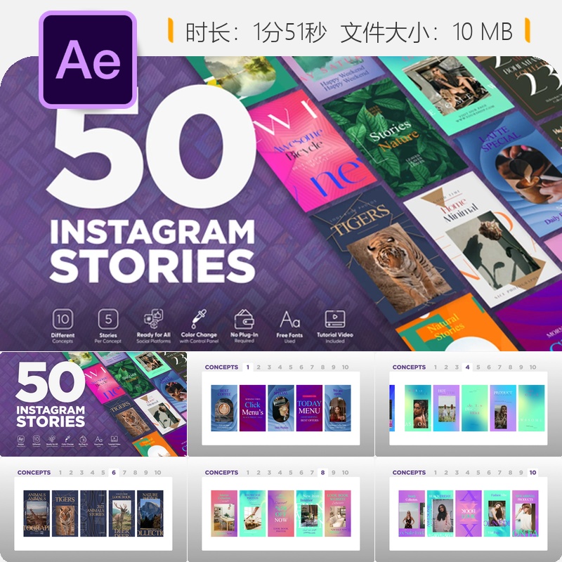 优雅浪漫旅行记忆餐厅假日旅游社交媒体AE视频模板推广制作包