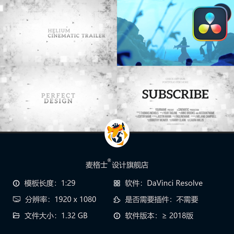 氦气电影感广告宣传片头达芬奇频道开场合集装动画模板