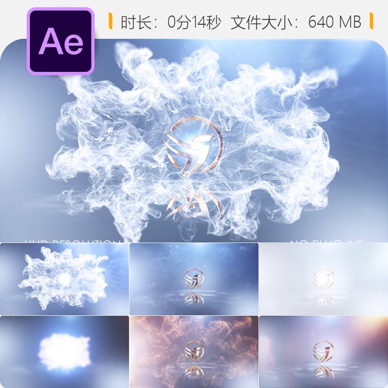 明亮粒子光效企业标志AE模板LOGO动画开场片头光晕简约清新风格