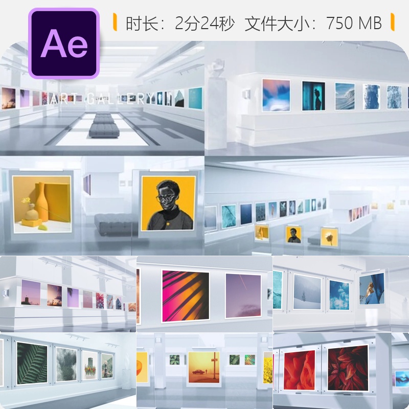 AE模板现代艺术画廊NFT数字藏品展示3D动画开场视频AE特效合集