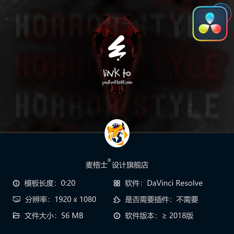 恐怖MG动画LOGO模板达芬奇暗黑万圣节卡通手绘动画风格