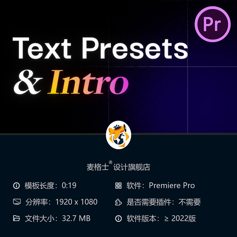 PR模板动态文字动画预设字体变形开场包装特效动画AE模板4K高清