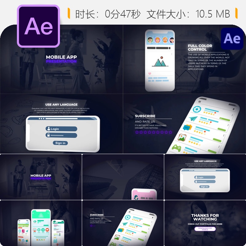 现代商务手机应用展示AE模板3D动画企业宣传片开场片头设计制作