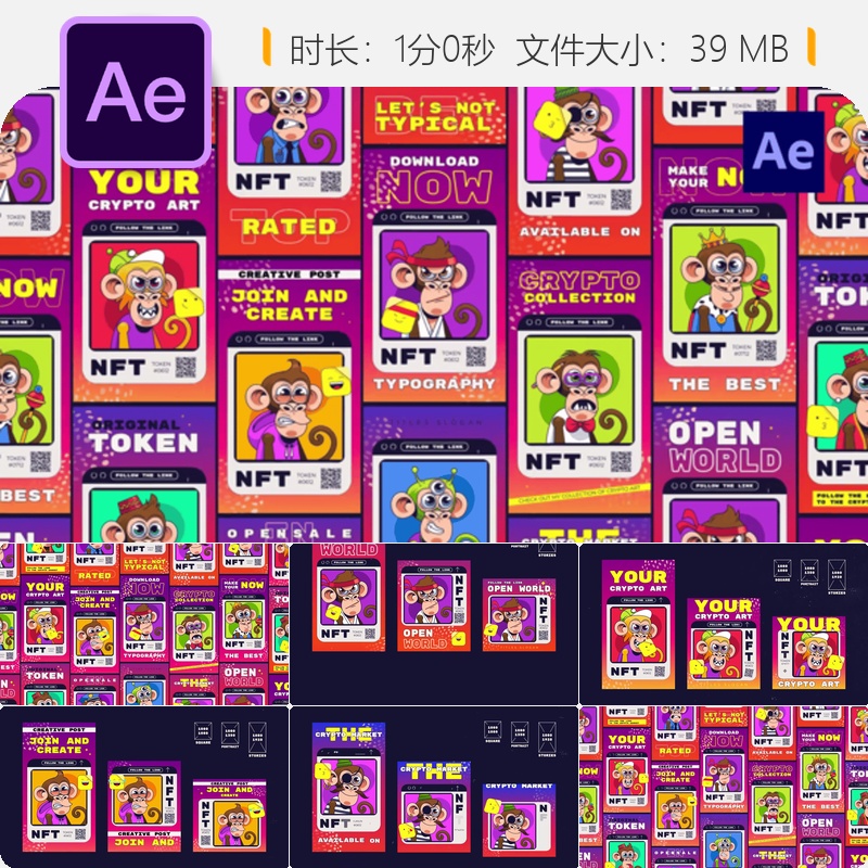 NFT数字藏品社交媒体头像展示动画AE模板区块链加密艺术收藏品