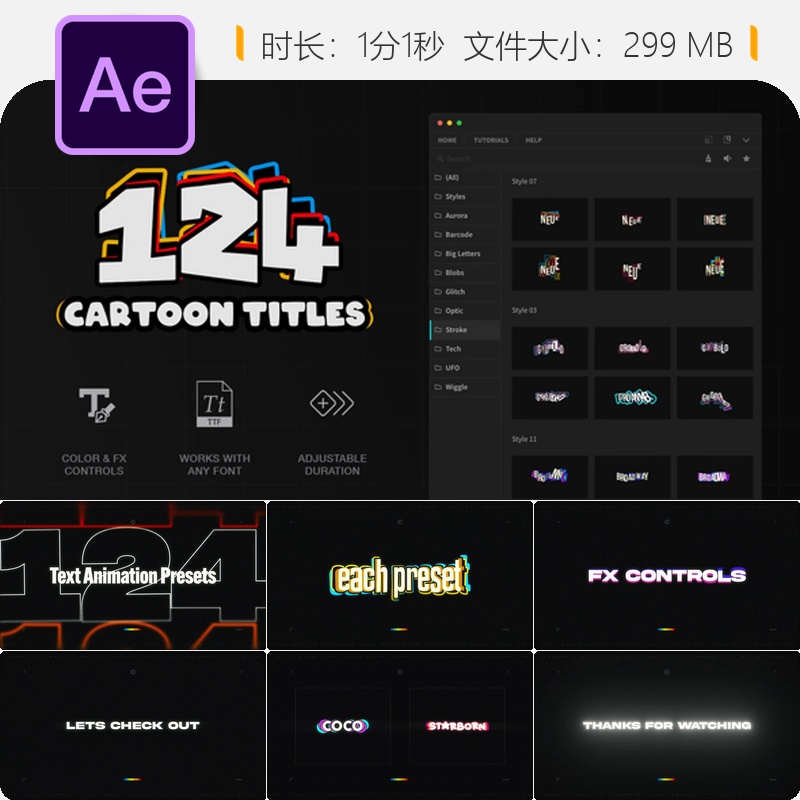 卡通文字动画AE模板创意预设3D卡通风格优雅电影片头动画特效