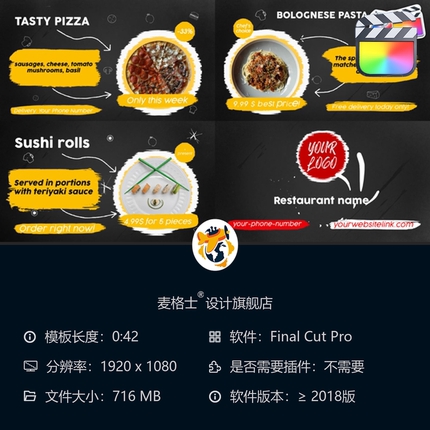 FCPX美食相册广告模板 餐饮彩色菜单开场动画 咖啡馆宣传视频