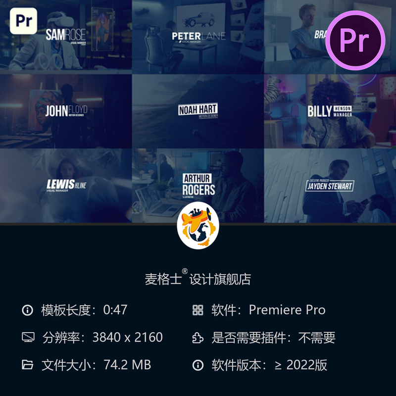 企业动态PR模板优雅动画LOGO开场4K影视包装商务动画PR工程文件