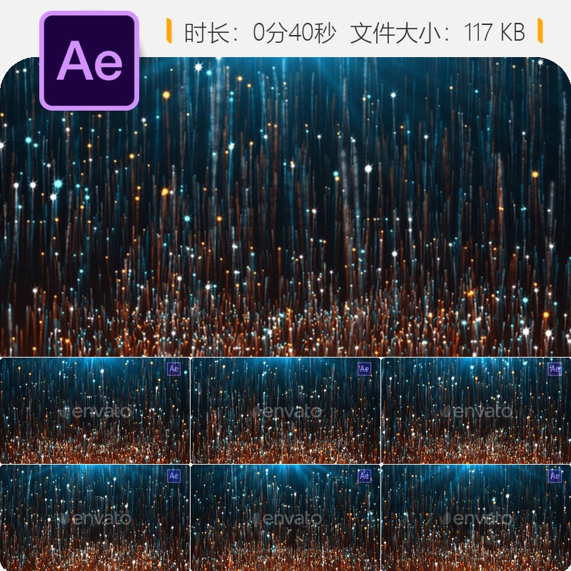 AE模板迪斯科俱乐部流星粒子动画4K无缝循环背景视频素材