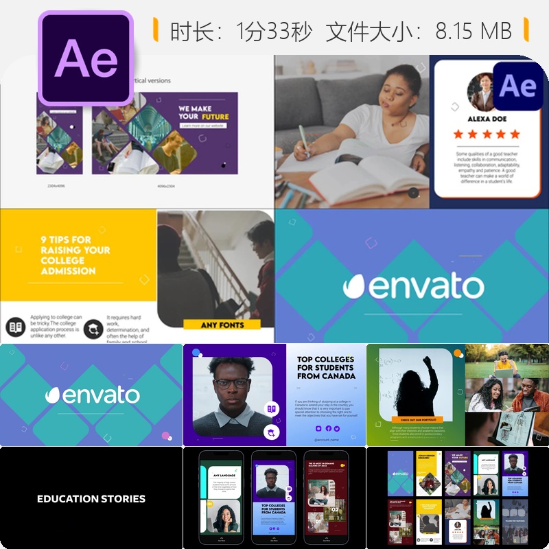 现代教育AE模板动态多彩在线课程幻灯片动画视频素材4K高清版