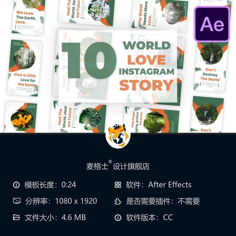 地球日环保自然城市森林海洋动物保护AE视频片头开场动画模板