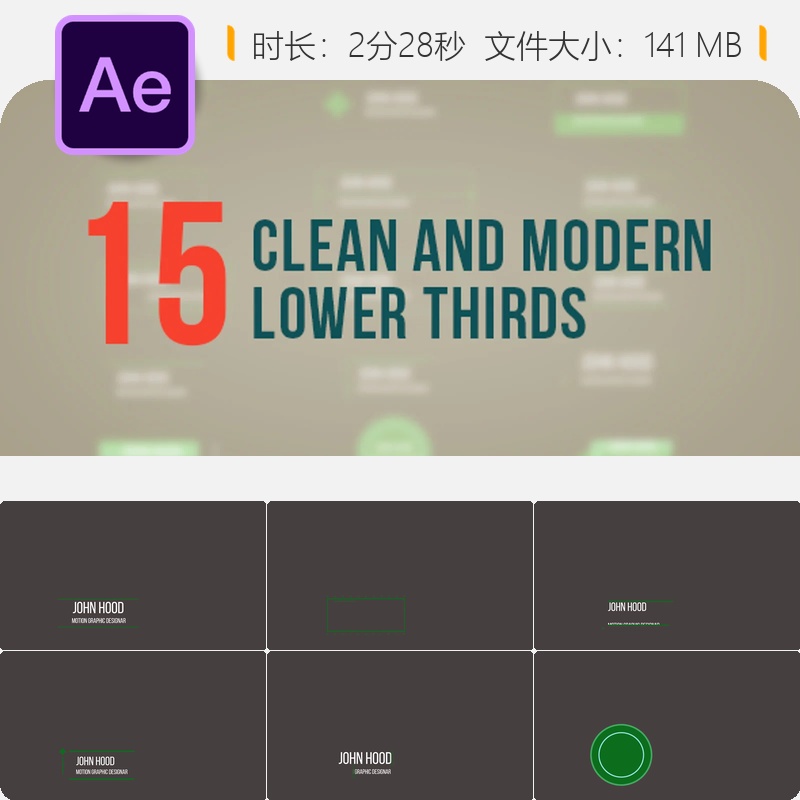 现代简约品牌LOGO动画AE模板下三分动态设计制作片头包装素材