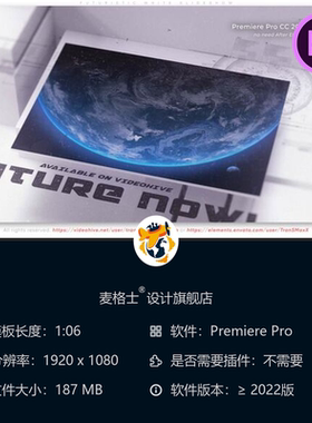 未来科技感白色相册PR模板人工智能数字展览演示4K电子展板