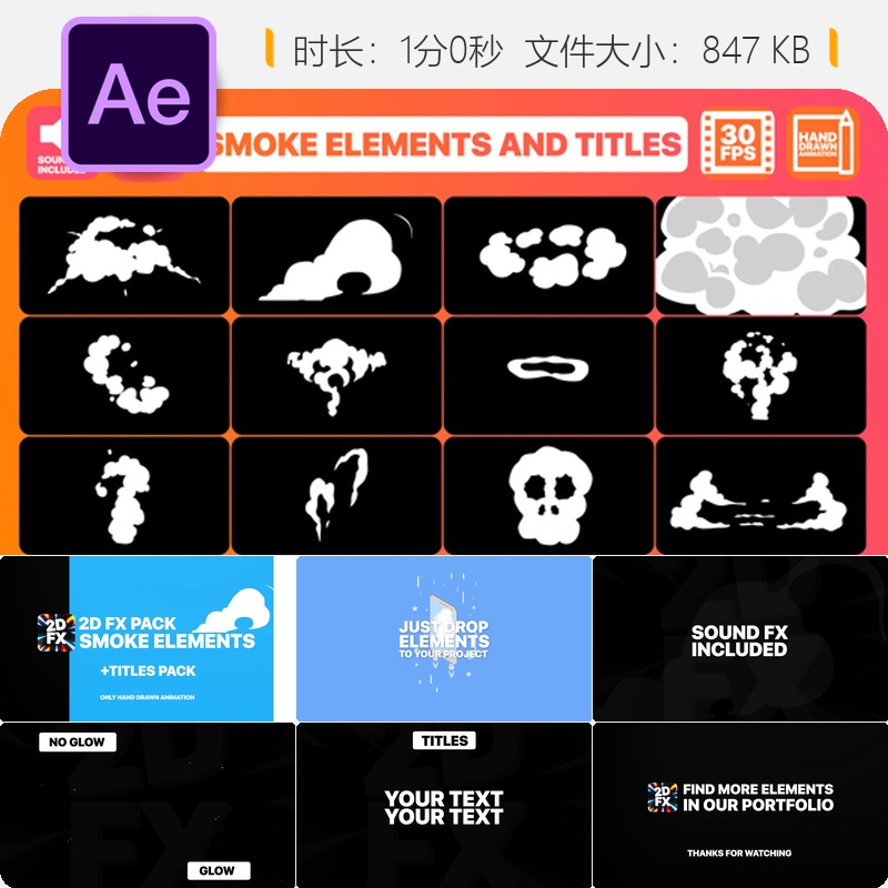 烟雾元素垂直风格转场动画AE模板视频素材特效素材合集素材资源