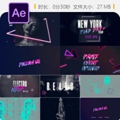 霓虹派对音乐活动开场AE模板现代动态品牌宣传片头视频4K片头