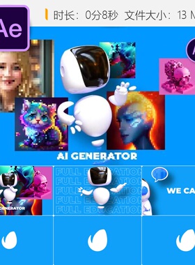 AI商业广告开场AE模板蓝色3D聊天机器人动画促销优惠折扣特效