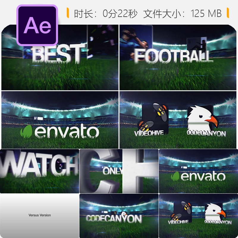 足球绿茵场开场AE模板体育赛事转播片头灯光球场动画足球比赛