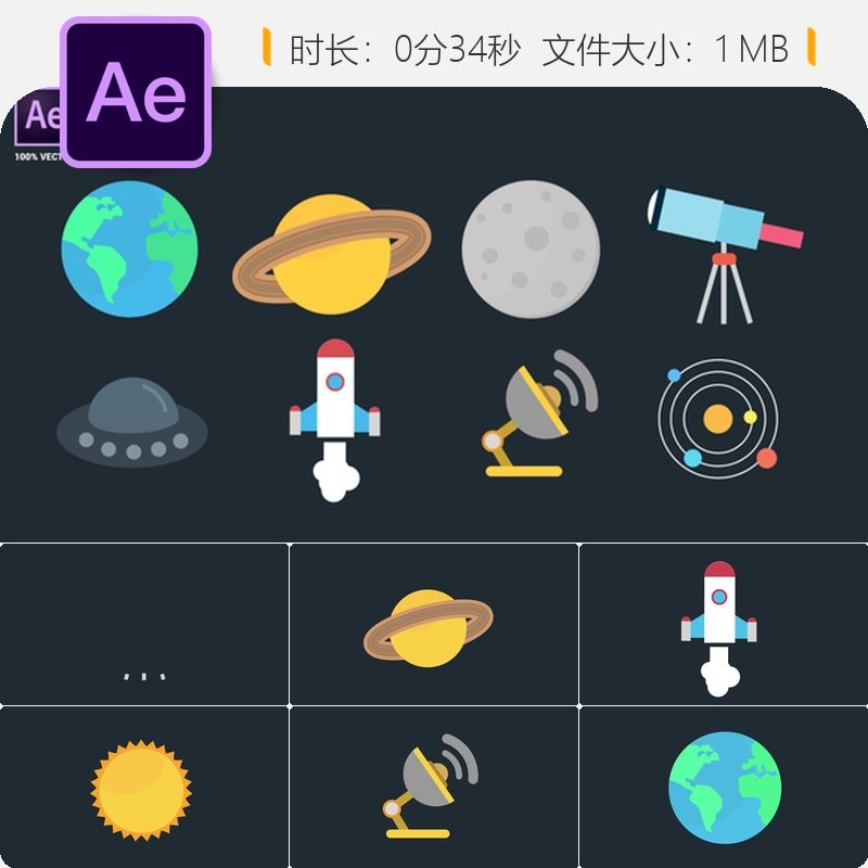 太空动画图标AE模板2D扁平风格信息图形元素包星空自然主题包
