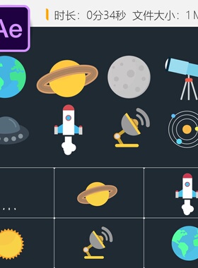 太空动画图标AE模板2D扁平风格信息图形元素包星空自然主题包