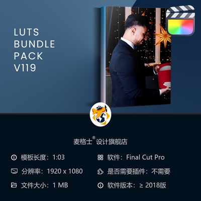 FCPX专业级LUT调色合集 电影感航拍色彩预设支持达芬奇与AE调色